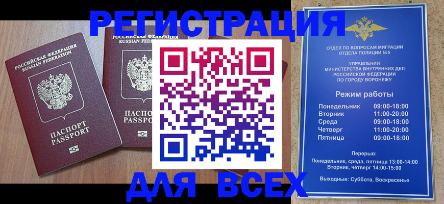 регистрация для дет. сада в Кузнецке